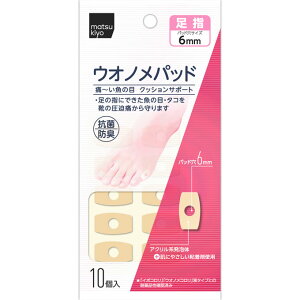 matsukiyo �E�I�m���p�b�h ���w�p 10��