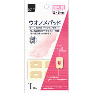 matsukiyo �E�I�m���p�b�h �w�̊ԗp 10��
