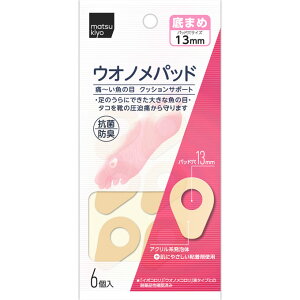 matsukiyo �E�I�m���p�b�h ��܂� 6��