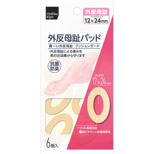 matsukiyo �E�I�m���p�b�h �O������p 6��