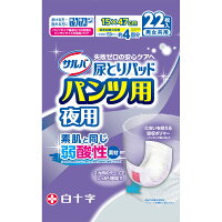 サルバ尿とりパッドパンツ用夜用男女共用
