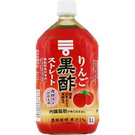 ミツカン りんご黒酢 ストレート 1000ml
