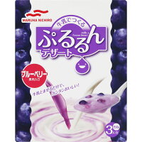 ぷるるんデザートブルーベリー(果肉入り)