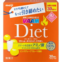 MKヴァームダイエットパウダー