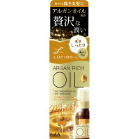 ルシードエルオイルトリートメント#EXヘアオイルリッチモイスチャー