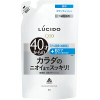 ルシード薬用デオドラントボディウォッシュつめかえ用