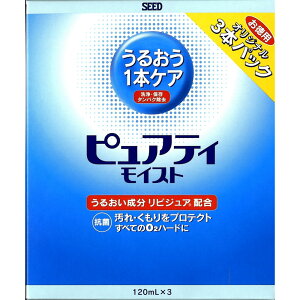 V[h sAeB CXg 120ml×3{