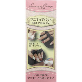 楽天市場 マツキヨ ネイルの通販