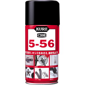 H KURE CRC 5|56 320ml