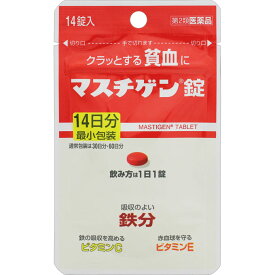 【第2類医薬品】日本臓器製薬 マスチゲン錠 14錠