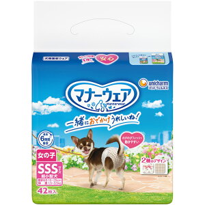 jE`[ybgPA }i[EFA ̎qpSSS 42