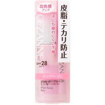 楽天市場】セザンヌ 皮脂テカリ防止下地の通販