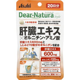 アサヒグループ食品株式会社 Dear−Natsra Style 肝臓エキスxオルニチン・アミノ酸 60粒