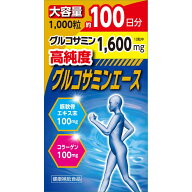 グルコサミンエース 1000粒