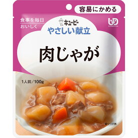 キユーピー やさしい献立 肉じゃが 100g