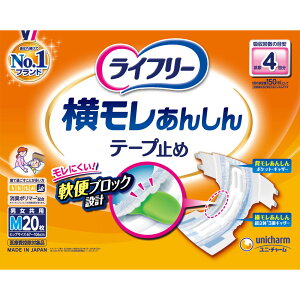 ���j�E�`���[�� ���C�t���[���������S�e�[�v�~�߁@M 20��