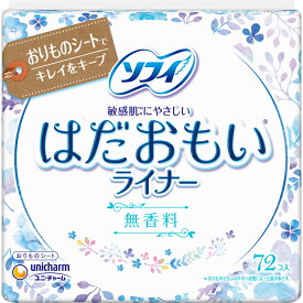 ユニ・チャーム ソフィ はだおもいライナー 無香料 72枚