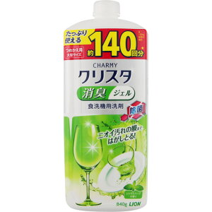 CI CHARMY NX^ H@p LWF lߑւ e ^ Hp 840g