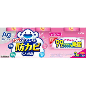 ライオン ルックプラス おふろの防カビくん煙剤 カビ防止 せっけんの香り 3個パック 5g×3個