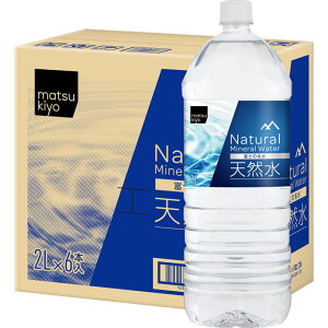 matsukiyo VR P[X 2L×6