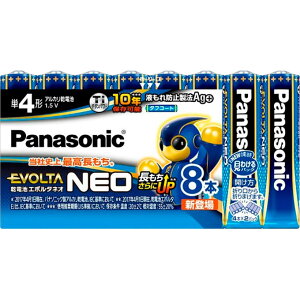 �p�i�\�j�b�N ���d�rEVOLTA�l�I �P4�` LR03NJ�^8SW