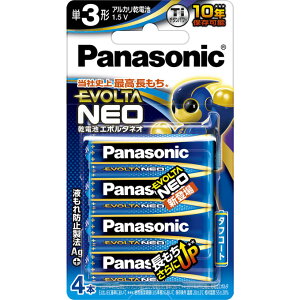 �p�i�\�j�b�N ���d�rEVOLTA�l�I �P3�` LR6NJ�^4B