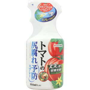 住友化学園芸 肥料の人気商品 通販 価格比較 価格 Com