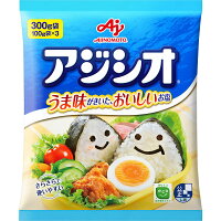 アジシオ袋