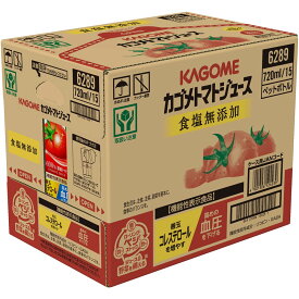 カゴメ カゴメトマトジュース 食塩無添加 スマートPET ケース 720mlx15