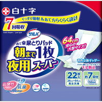 サルバ朝まで1枚ぐっすりパッド夜用スーパー