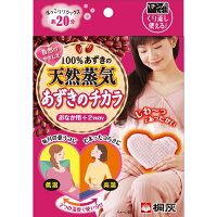 あずきのチカラおなか用