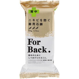 ペリカン石鹸 薬用石鹸ForBack 135G （医薬部外品）