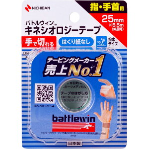 �j�`�o�� �o�g���E�B�� �Z���|�A�e�[�vFX 25mm×5�D5m