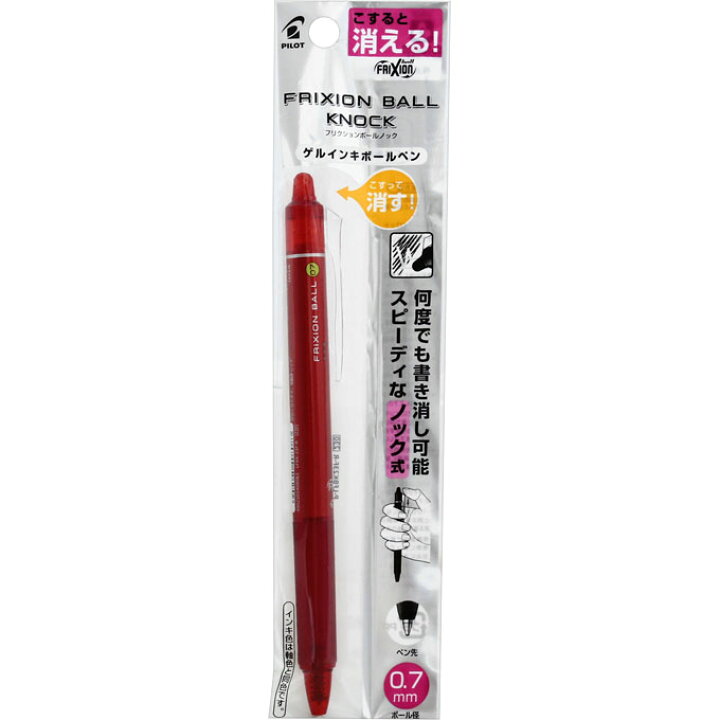 46円 多様な パイロット フリクションノック 0.7 BK 46円 多様な パイロット フリクションノック 0.7 BK