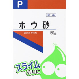 健栄製薬 ホウ砂（結晶） P 50g
