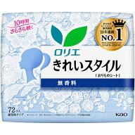花王 ロリエきれいスタイル無香料 72個