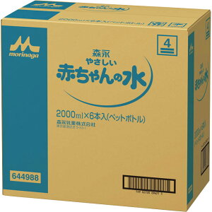 やさしい赤ちゃんの水 2L×6本 PET