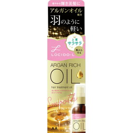 マンダム ルシードエル オイルトリートメント EXヘアオイル 60ml