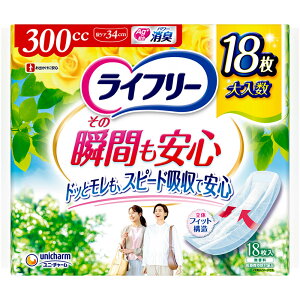 ���j�E�`���[�� ���C�t���|���̏u�Ԃ����S 18��