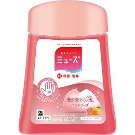 レキットベンキーザー・ジャパン ノータッチ泡ハンドソープ ボトル グレープフルーツの香り 250ml （医薬部外品）