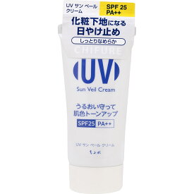 ちふれ化粧品 UV サン ベ−ル クリ−ム 50g