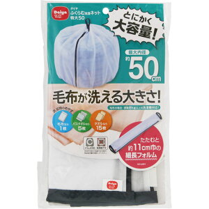 _CR[|[V _C@ӂސlbg 50