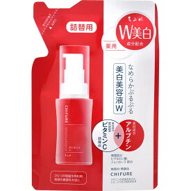 ちふれ化粧品 美白美容液 W 詰替 30ML （医薬部外品）