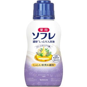 バスクリン 薬用ソフレ 濃厚しっとり入浴液 ホワイトフローラルの香り 480ml (医薬部外品)