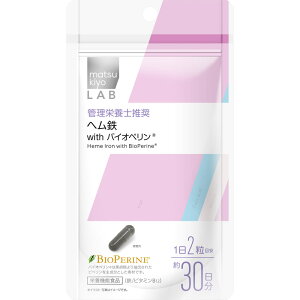 matsukiyo LAB �w���S with �o�C�I�y���� 60��