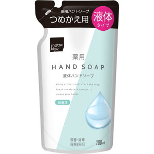 matsukiyo ��p�t�̃n���h�\�[�v�l�� 200ml �i��򕔊O�i�j