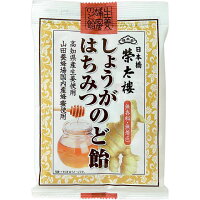 榮太樓總本鋪 しょうがはちみつのど飴 70g