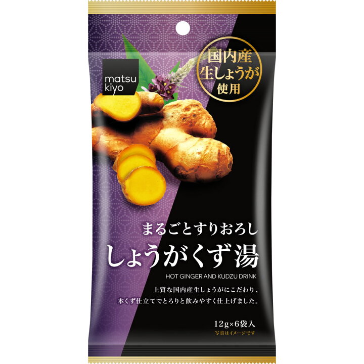 楽天市場】matsukiyo しょうがくず湯 12g×6袋 : マツモトキヨシ 