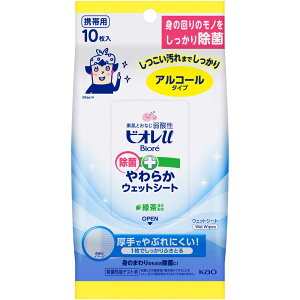 ԉ rIu@ۂ炩EFbgV[g@AR[ 10}C