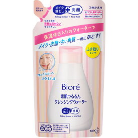 花王 ビオレ 素肌つるるんクレンジングウォーター つめかえ用 290ml【kaoepue12】